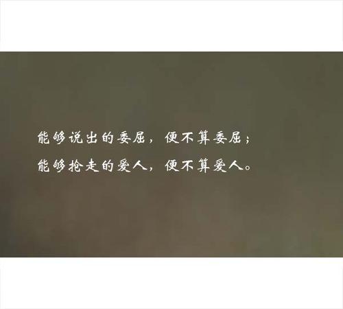 都印最霸气的句子