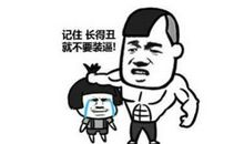 关于吵闹的比喻句