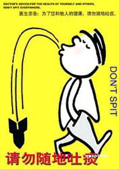 平行句子文明是