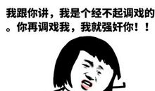 能逗女孩笑的笑话