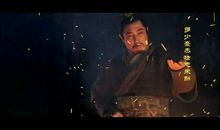 楚汉传奇经典句子