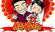 何家姑娘嫁给郑家歇后语