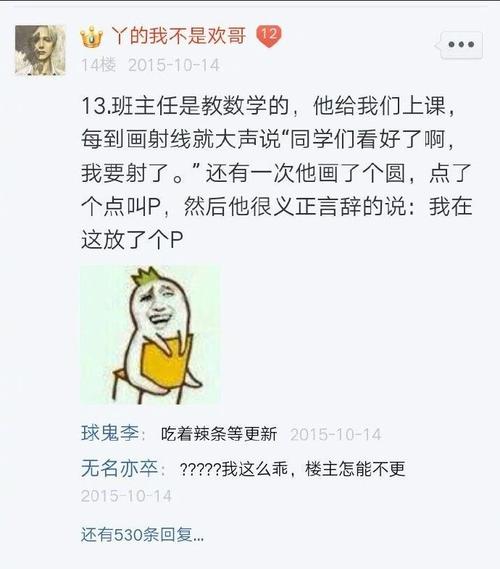 快速运行的隐喻