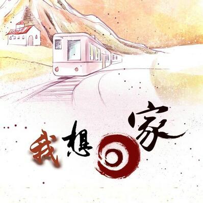 不能返回的关于乡愁的感伤句子[选择3个句子]