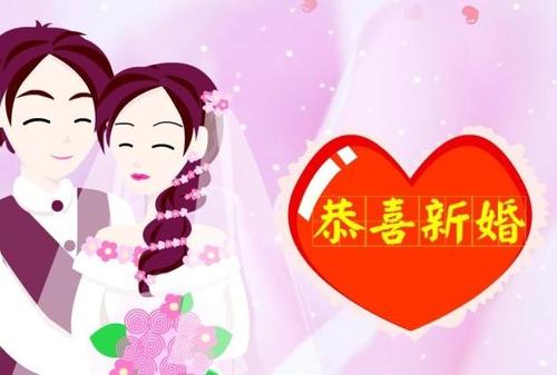 审美句子祝福婚姻
