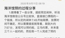 病入膏肓歇后语