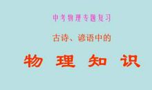 关于粮食的谚语和古诗