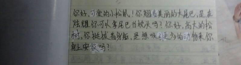 十月份的平行句子