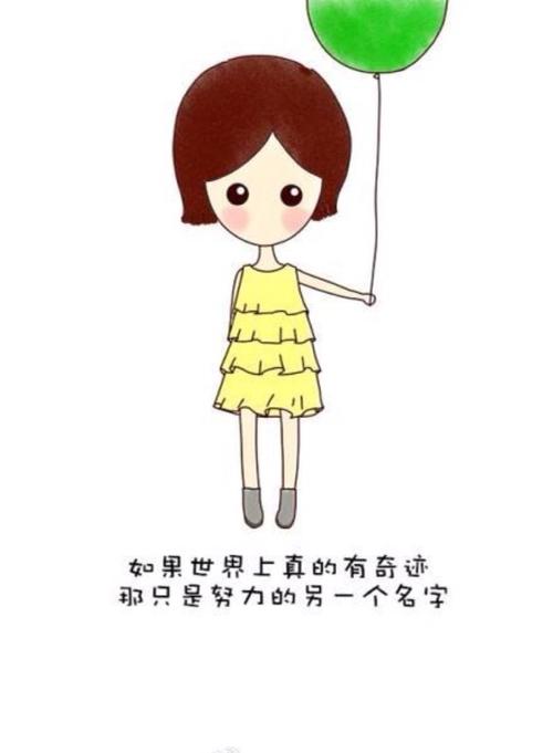 关于逆境的寓言