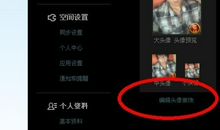 qq空间18岁生日说说大全