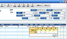 管家婆的歇后语