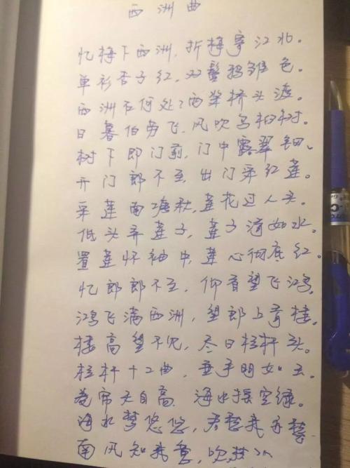 男孩表达爱情诗