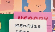 关于十八岁生日快乐的说说