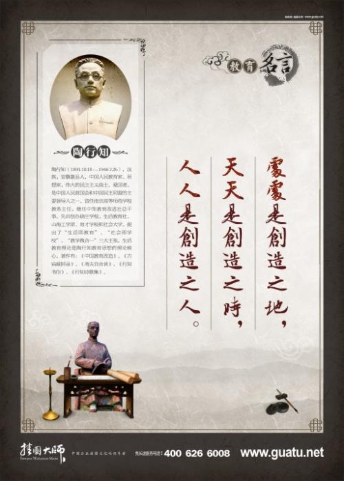 与思想相关的谚语