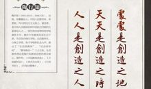 思想有关的谚语