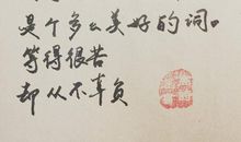 旅游文艺的句子