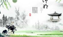 清明简短祝福语