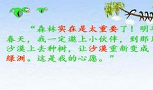 关于云雀的歇后语