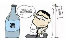 周岁接喝酒的短信