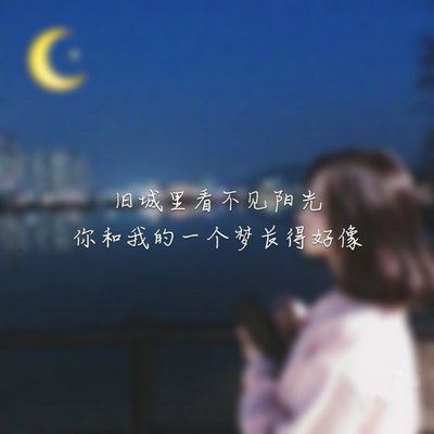 关于心情最伤心的一句话：这是夏天的另一个悲伤季节1