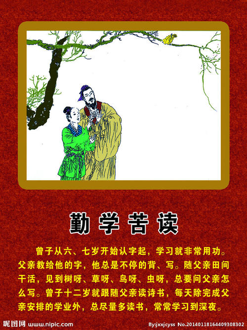 关于努力学习的谚语