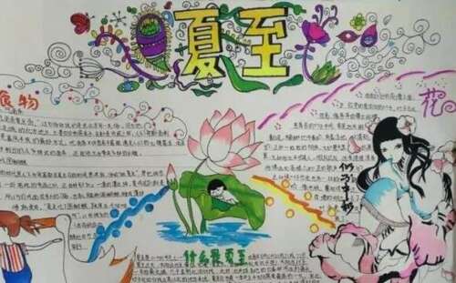 二年级谚语小报