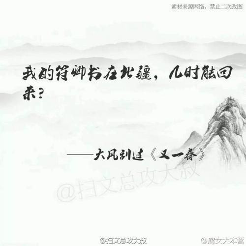 关于谭梅的经典句子