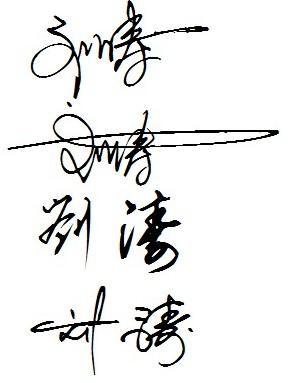 即将毕业的个性化签名