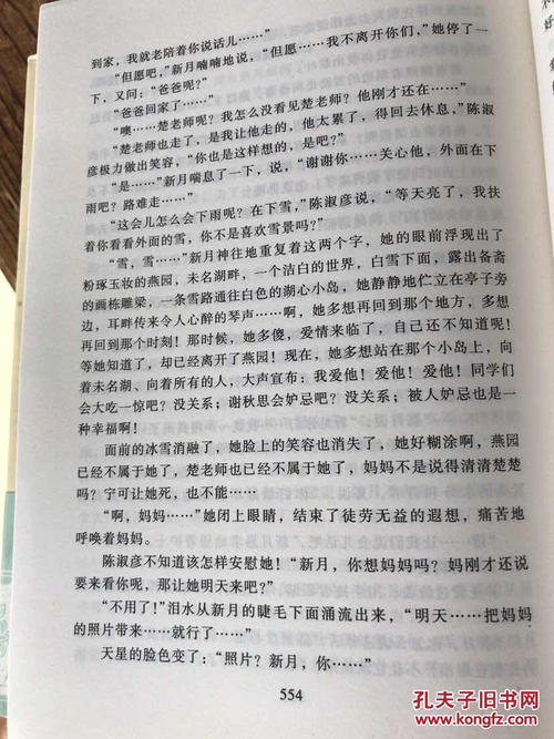 穆斯林葬礼经典名言