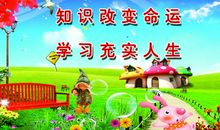 班级口号中英结合霸气