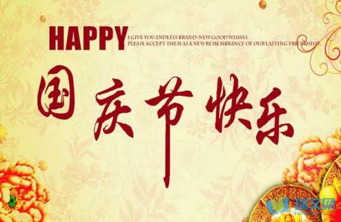 同伴做出平行句子