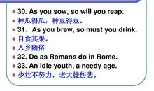 初中英语考试谚语