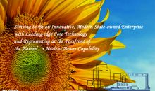 好的企业愿景口号