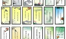 关于骄傲的名言警句