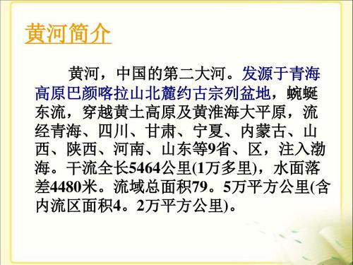 河流水的平行句子