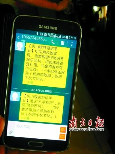 2020年祝福领袖致辞