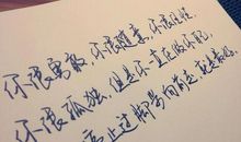 半夜朋友圈说说