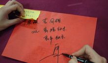 二婚结婚祝福语大全