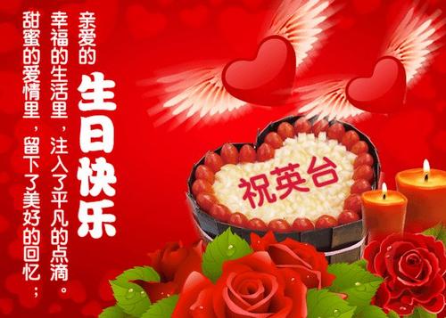 幽默的生日祝福