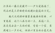 大哥priest经典语录