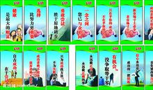 好房子销售口号