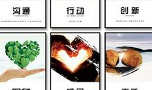 房地产公司企业文化标语