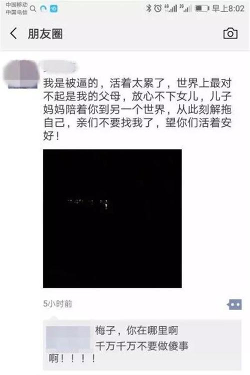 如果您太累了，如何发布到Moments