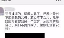 活着太累怎么发朋友圈