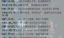 90后发朋友圈的句子