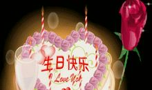 表妹生日快乐祝福语