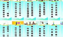 办公室口号霸气押韵