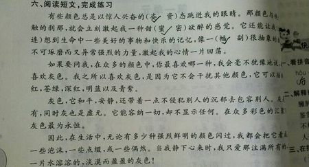 什么是植物比喻