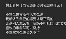 挪威的森林经典句子