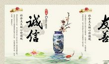 诚信友善的名言名句